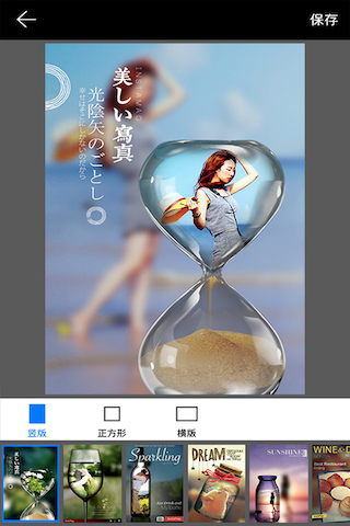 画中画相机 android <span style='color:#ff0000;'>v4.2.5</span>的预览图