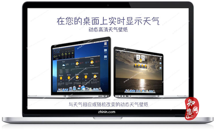 Living Weather HD Mac软件下载免费尽在知您网