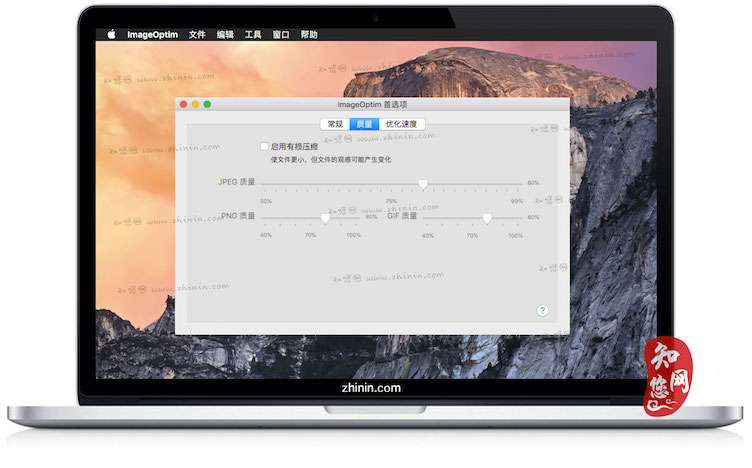 ImageOptim Mac软件免费版知您网免费下载