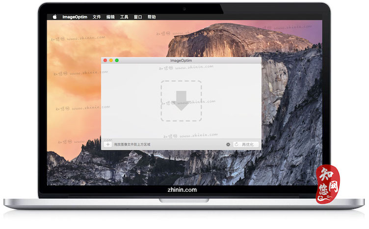 ImageOptim Mac软件免费版知您网免费下载