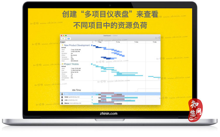 OmniPlan Mac破解版下载免费尽在知您网