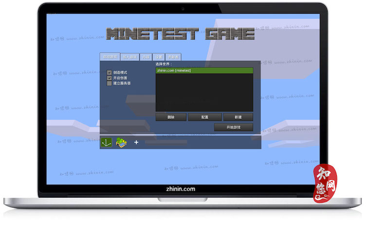 Minetest Mac游戏破解版知您网免费下载