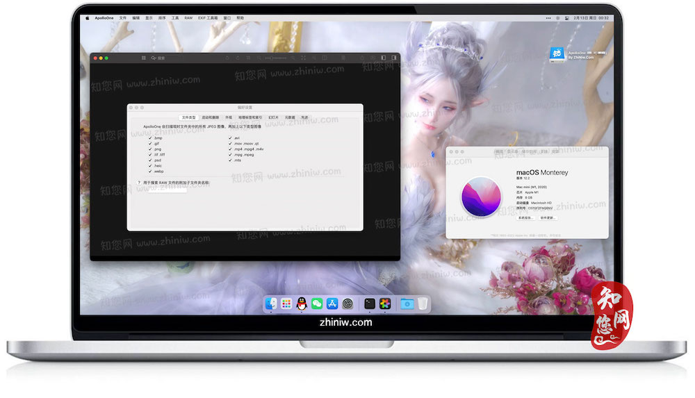 ApolloOne Mac软件下载免费尽在知您网