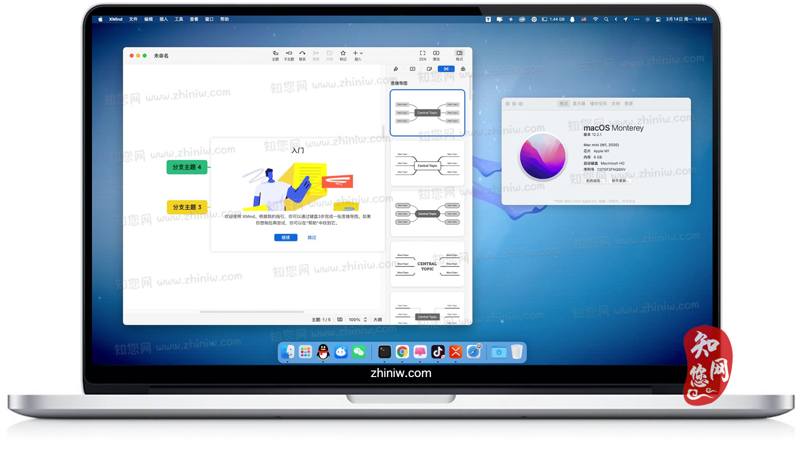 instal the new version for mac XMind 2023 v23.07.201366