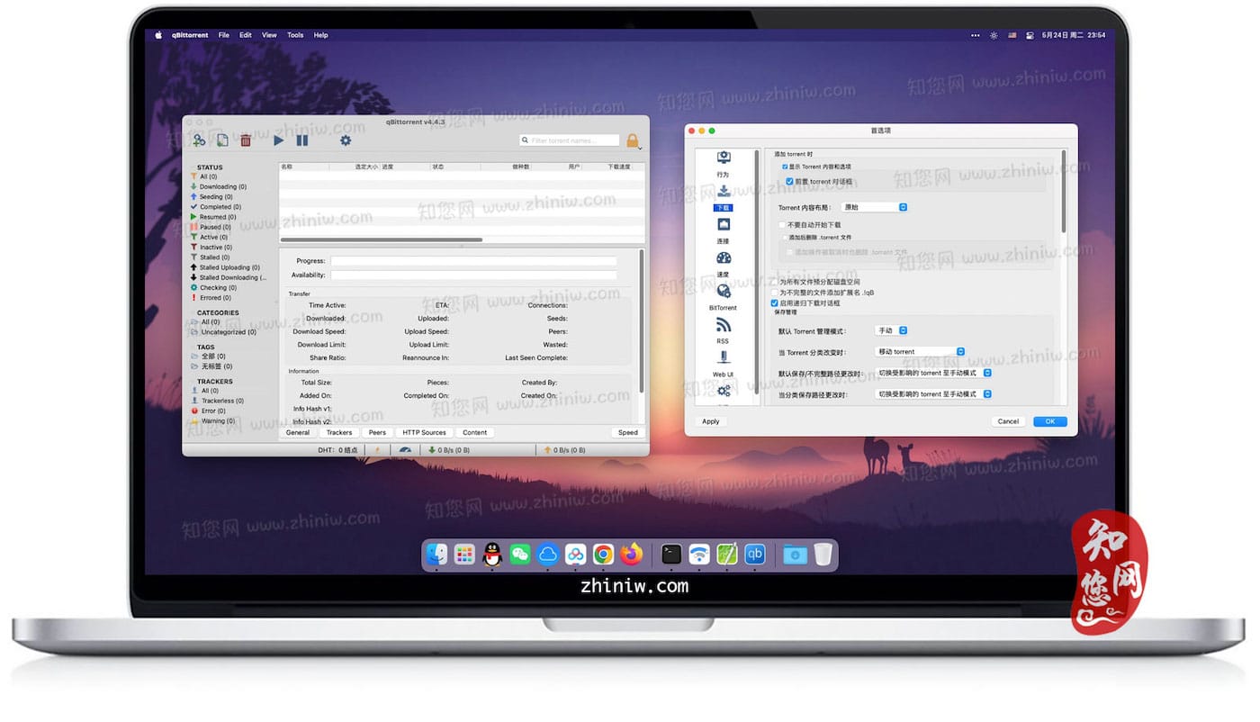 qBittorrent Mac软件免费版知您网免费下载