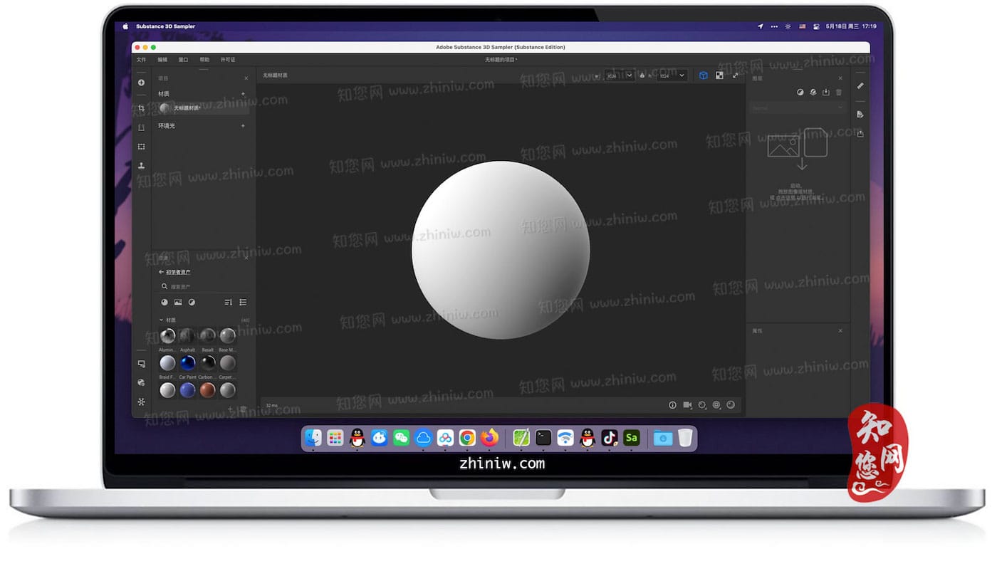 Adobe Substance 3D Sampler Mac软件下载免费尽在知您网