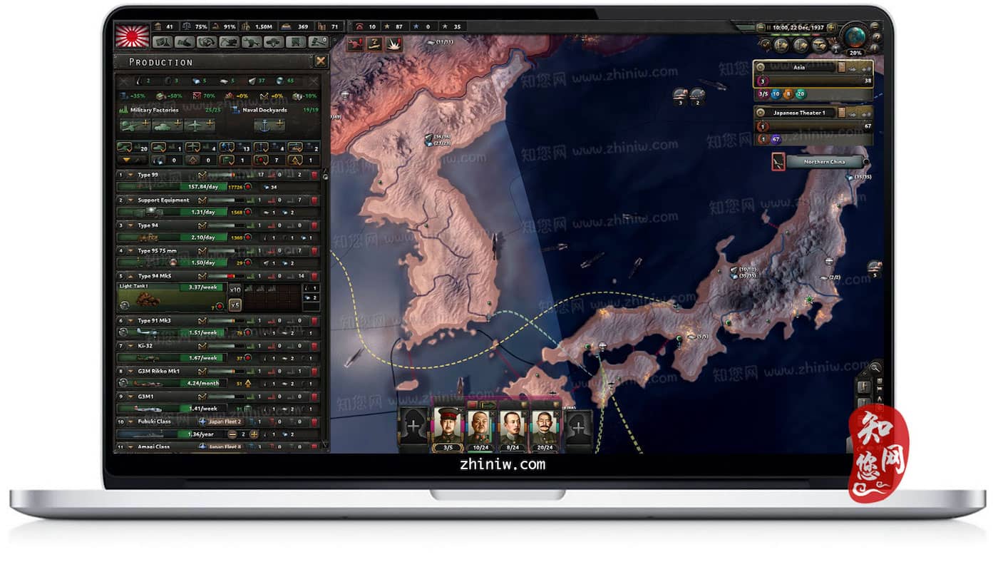 钢铁雄心4(Hearts of Iron IV) Mac游戏软件知您网免费下载