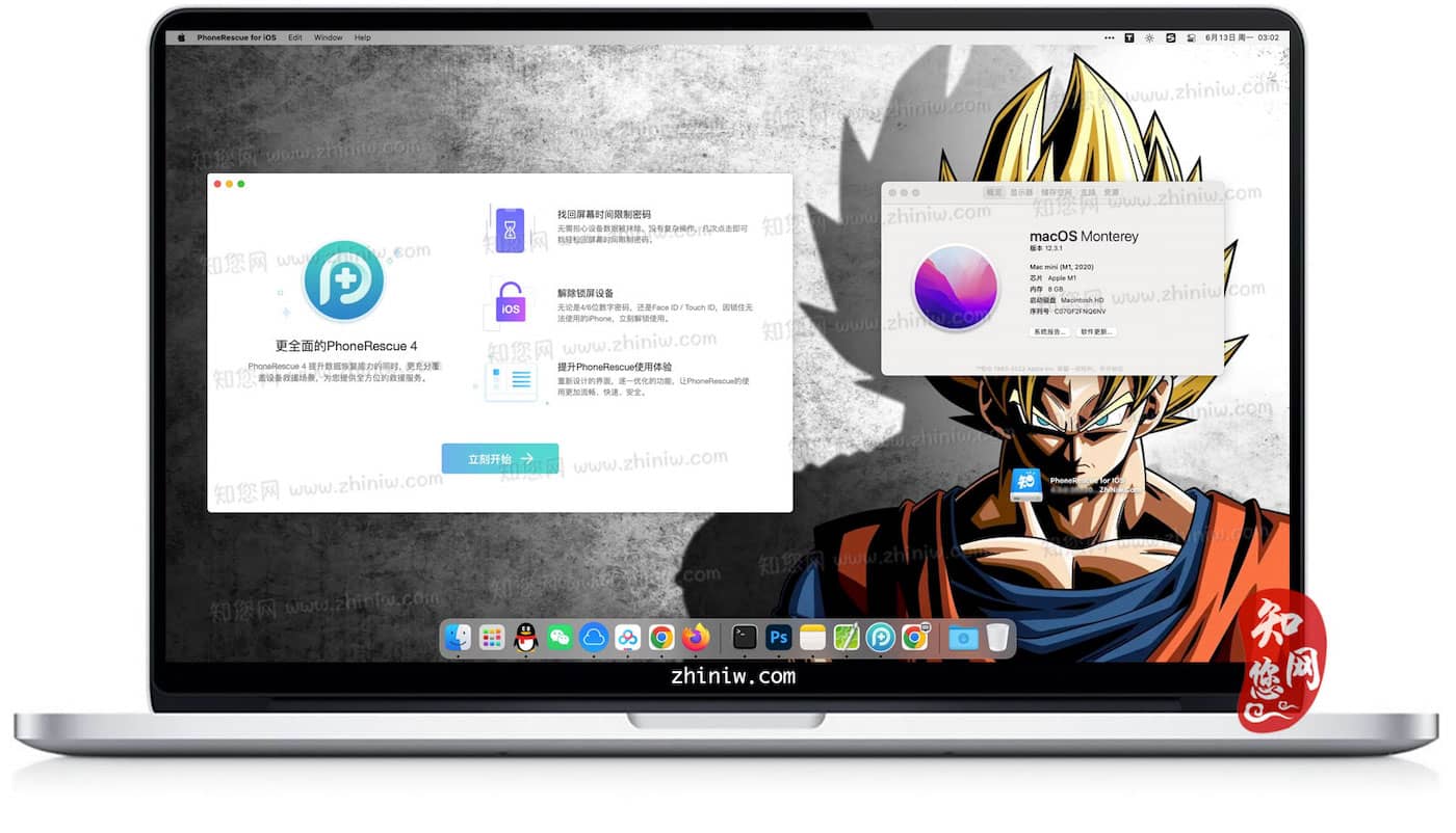 PhoneRescue for iOS Mac软件下载免费尽在知您网