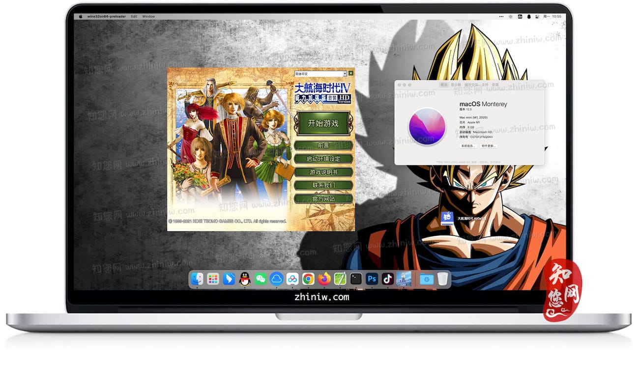 大航海时代4：威力加强版 Mac游戏破解版知您网免费下载