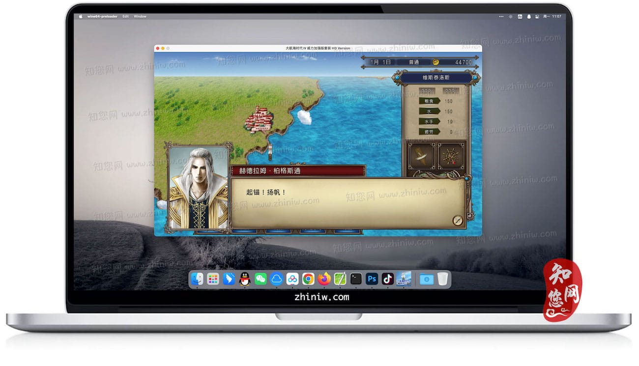 大航海时代4：威力加强版 Mac游戏破解版知您网免费下载