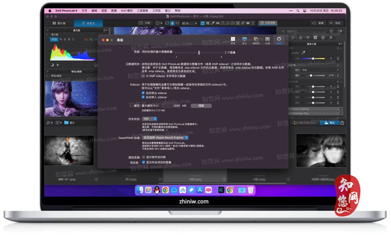 DxO PhotoLab 6 Mac软件下载免费尽在知您网