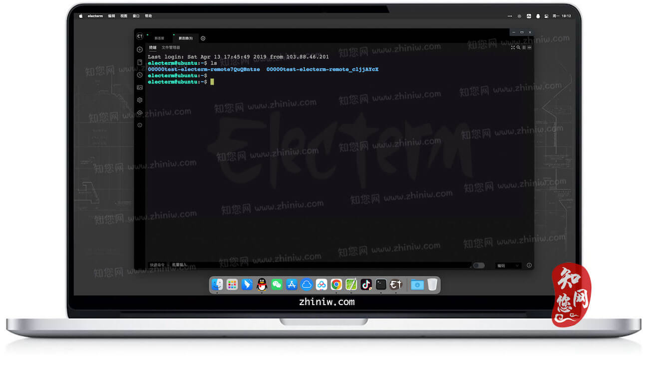 Electerm Mac软件免费版知您网免费下载
