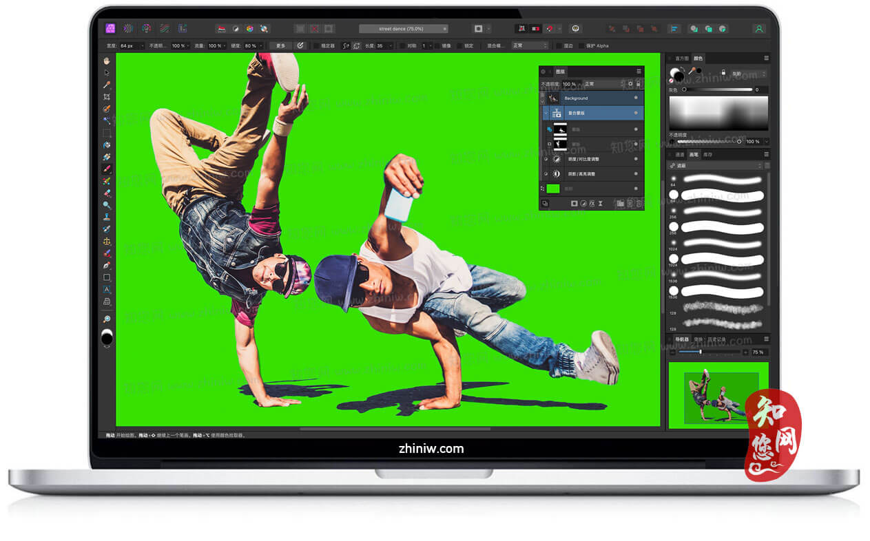 Affinity Photo 2 Beta Mac软件下载免费尽在知您网