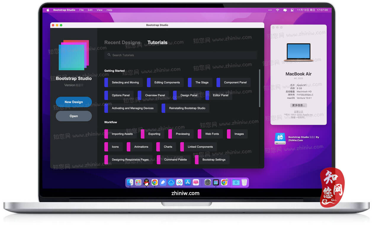 Bootstrap Studio Mac软件下载免费尽在知您网