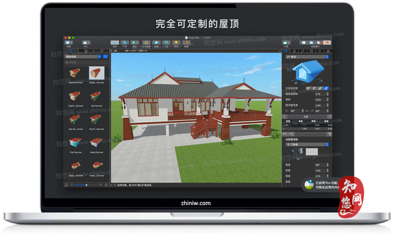 Live Home 3D Pro Mac破解版下载免费尽在知您网