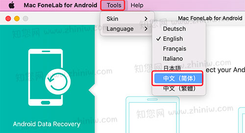 Mac FoneLab Android Mac破解版知您网详细描述的截图