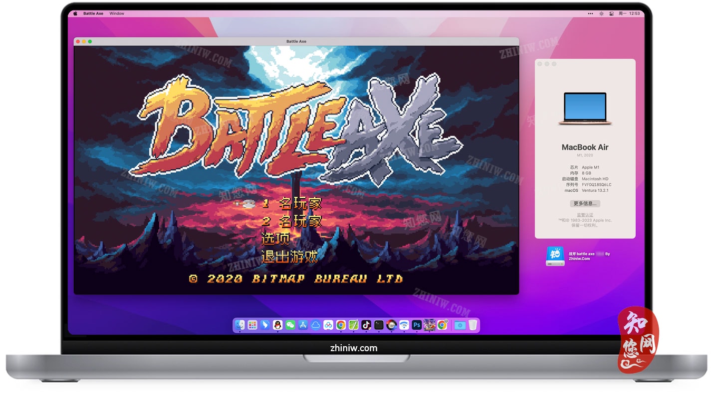 battle axe Mac破解游戏知您网免费下载