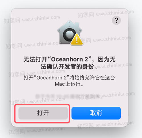 Oceanhorn 2 Mac破解版知您网详细描述的截图3