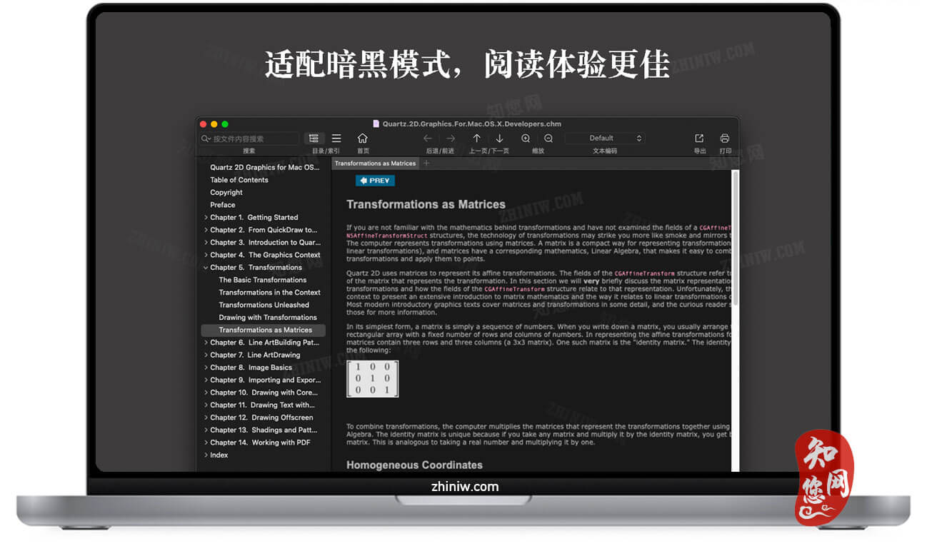OmniReader Pro for Mac软件下载免费尽在知您网