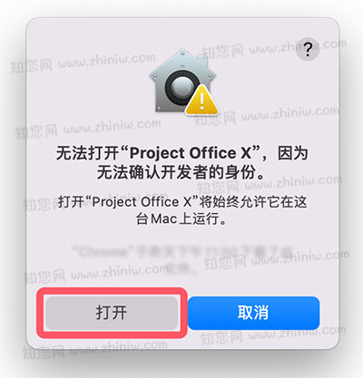 Project Office X Mac破解版知您网详细描述的截图