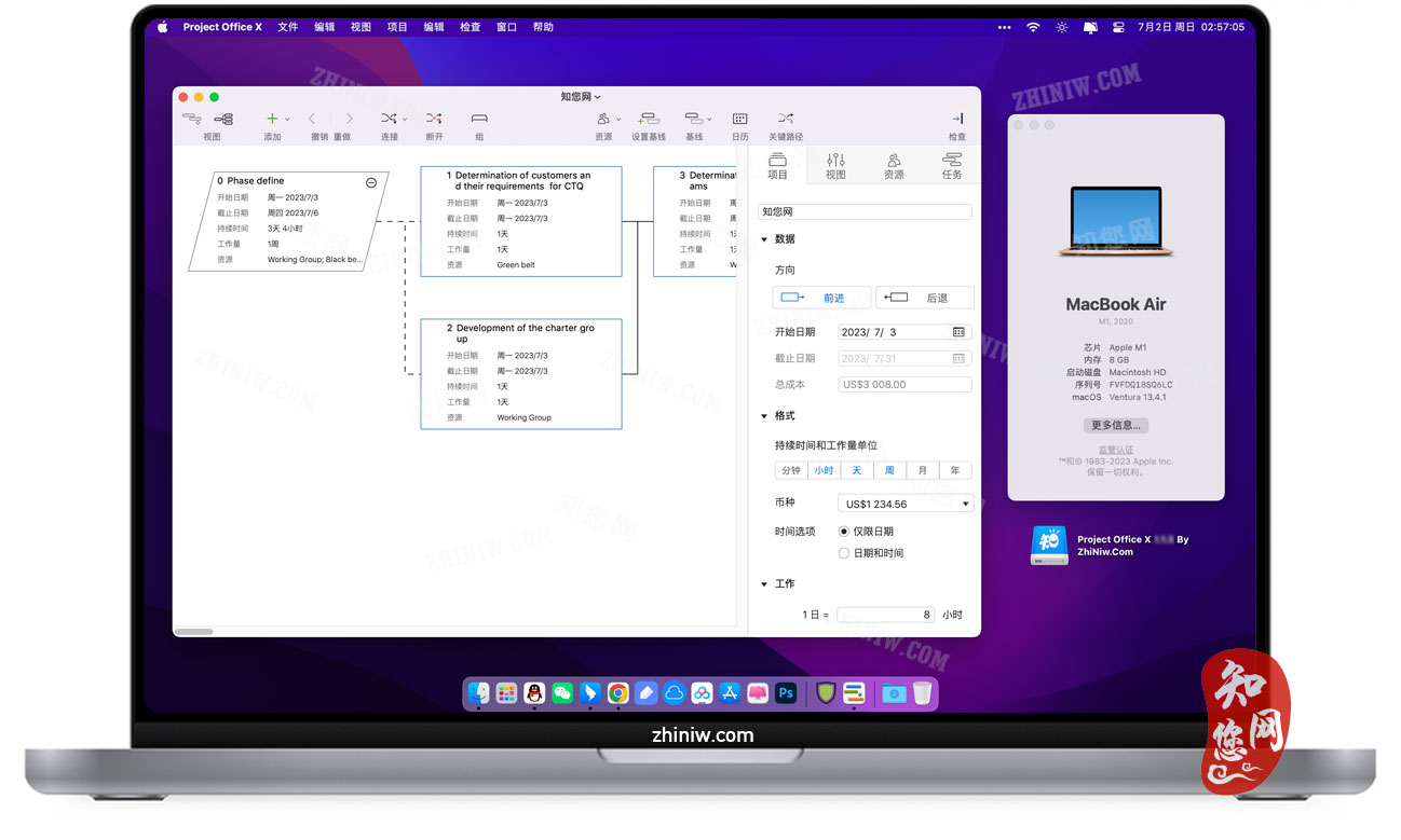 Project Office X for Mac破解版下载免费尽在知您网