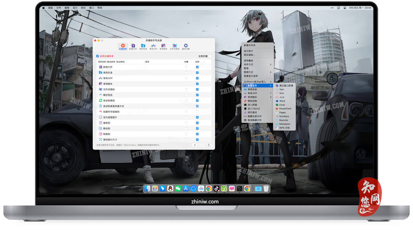 MouseBoost Pro for Mac破解版下载免费尽在知您网