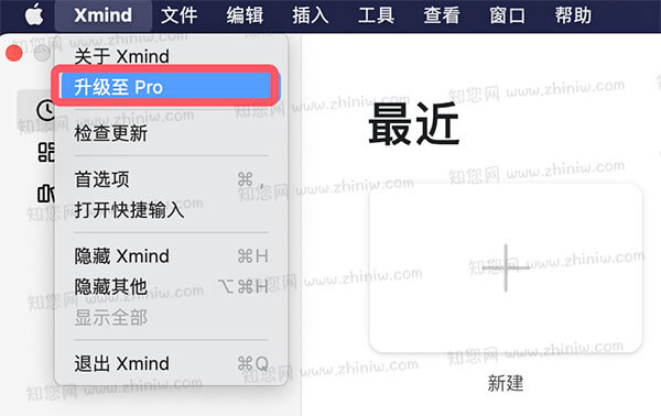 XMind Mac破解版知您网详细描述的截图