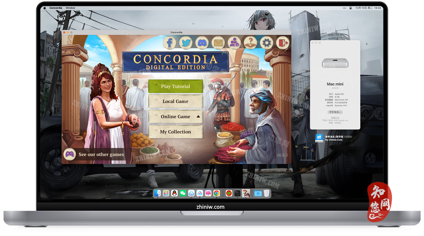 Concordia: Digital Edition Mac破解版下载免费尽在知您网