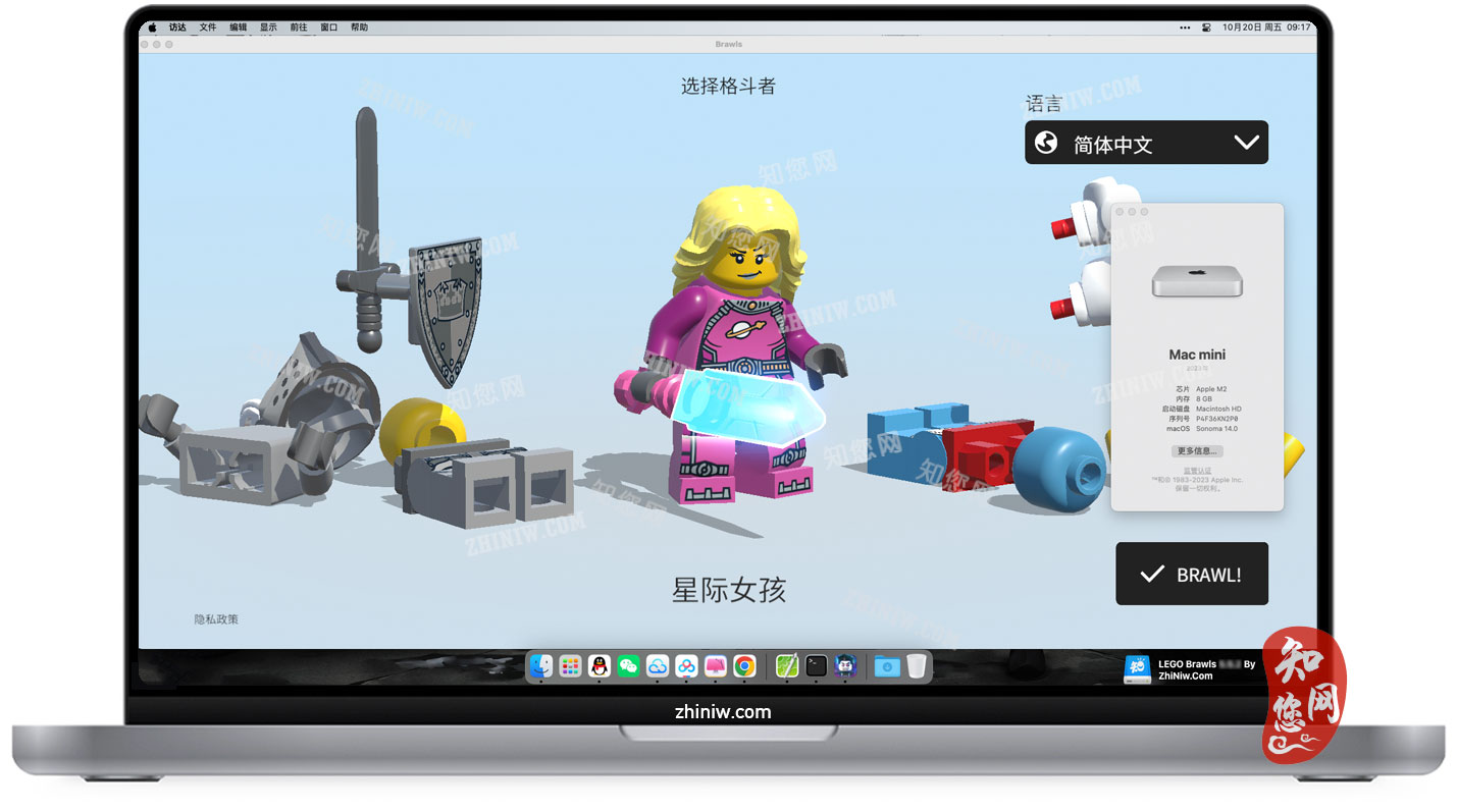 乐高大乱斗LEGO Brawls Mac破解版下载免费尽在知您网
