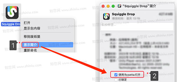 Squiggle Drop Mac破解版知您网详细描述的截图