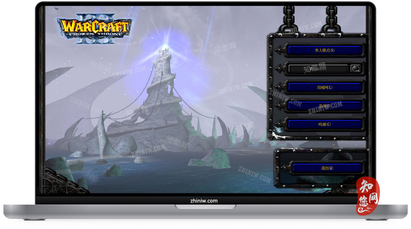 魔兽争霸3冰封王座 Warcraft Ⅲ:Frozen Throne Mac破解版下载免费尽在知您网