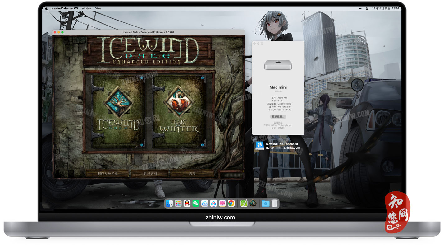 Icewind Dale: Enhanced Edition Mac破解版下载免费尽在知您网