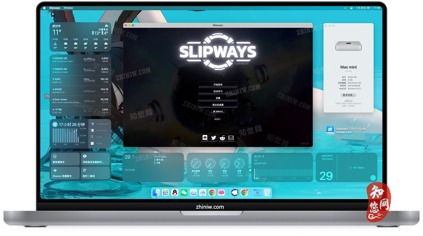 Slipways for Mac破解版下载免费尽在知您网