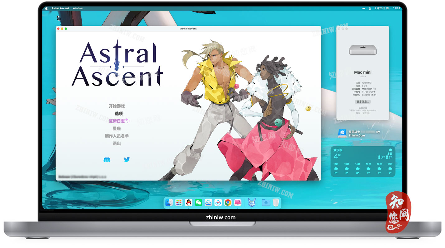 星界战士Astral Ascent for Mac破解版下载免费尽在知您网