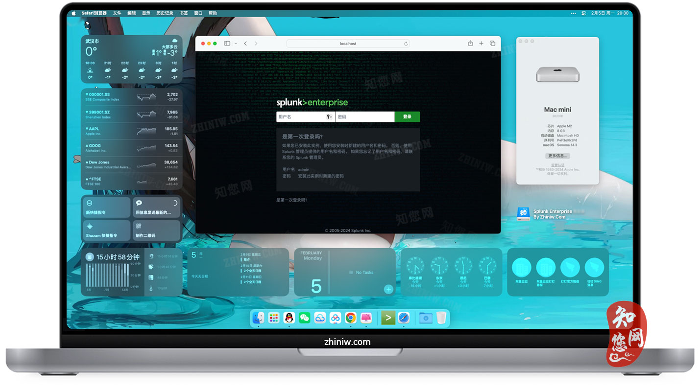 Splunk Enterprise for Mac破解版下载免费尽在知您网