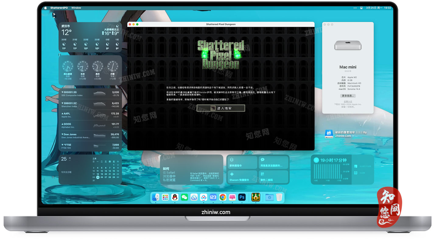 破碎的像素地牢Shattered Pixel Dungeon Mac游戏下载免费尽在知您网
