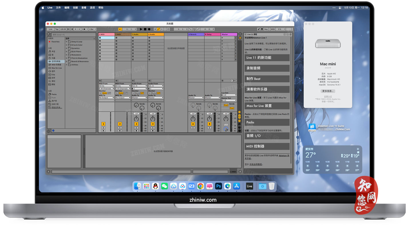 Ableton Live 11 Suite for Mac破解版下载免费尽在知您网