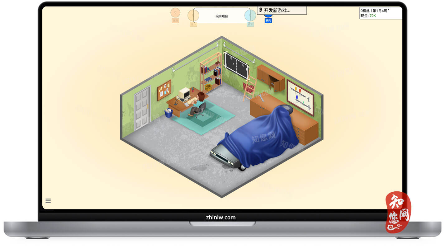 Game Dev Tycoon Mac破解版下载免费尽在知您网