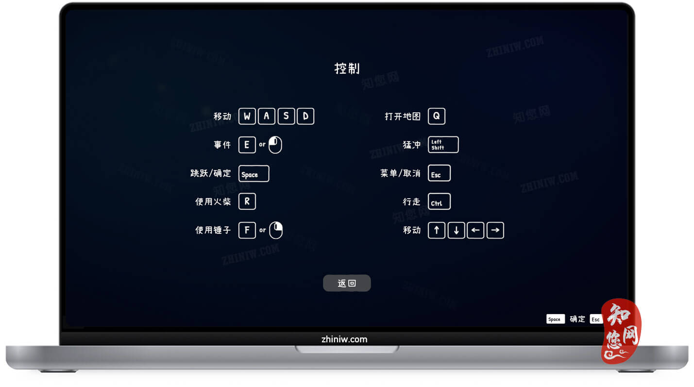 沉船遗礼Gift Mac游戏下载免费尽在知您网zhiniw.com