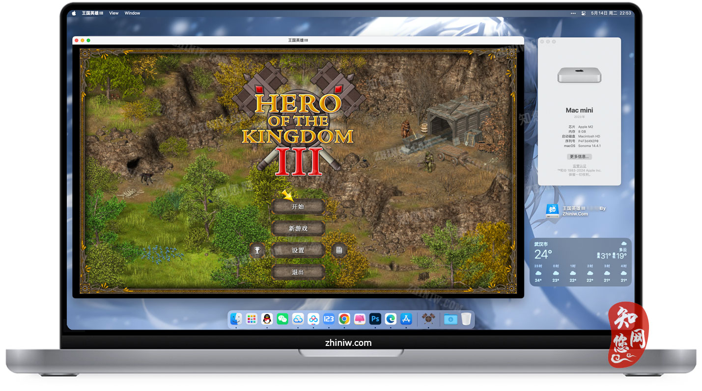 王国英雄III Hero of the Kingdom III Mac破解版下载免费尽在知您网