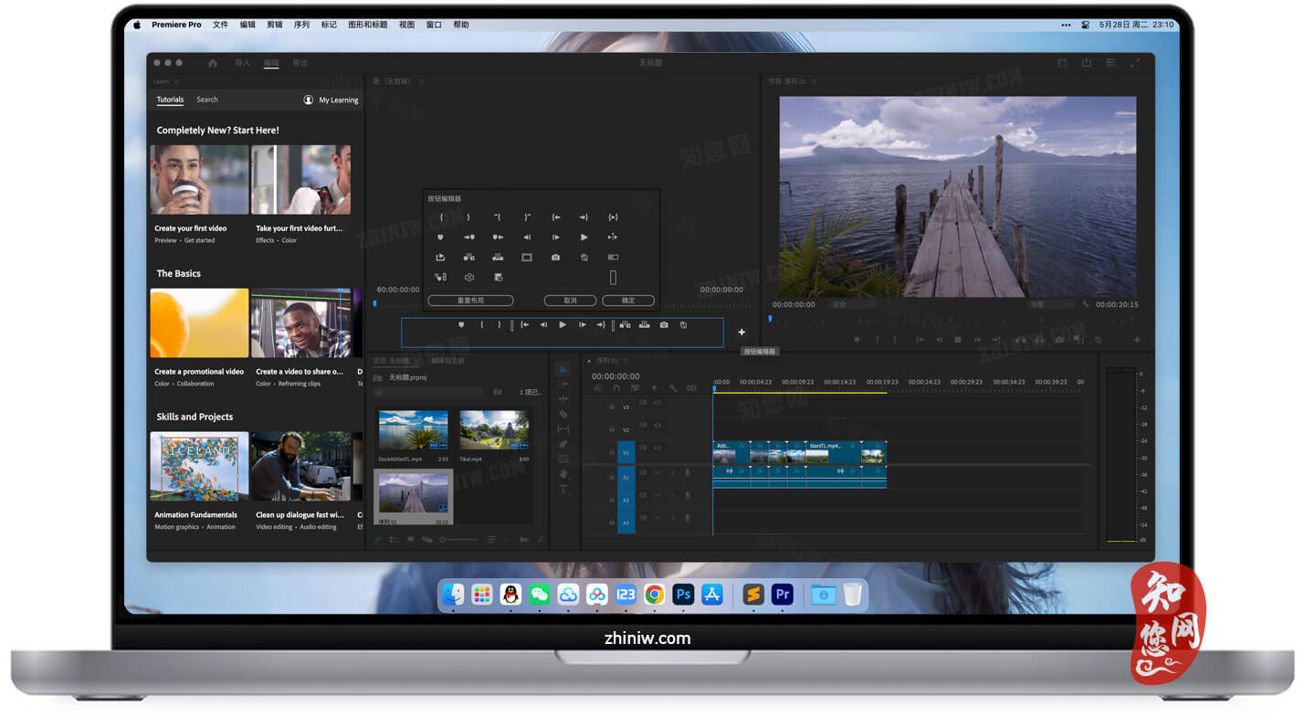 Premiere Pro 2024 for Mac破解版下载免费尽在知您网