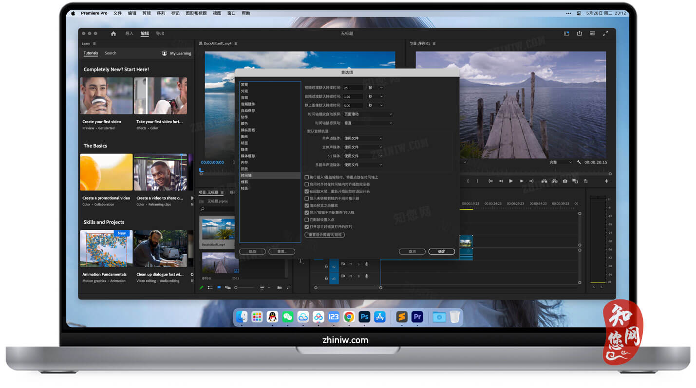 Premiere Pro 2024 Mac破解版下载 Premiere Pro 2024 for Mac软件下载免费 Adobe