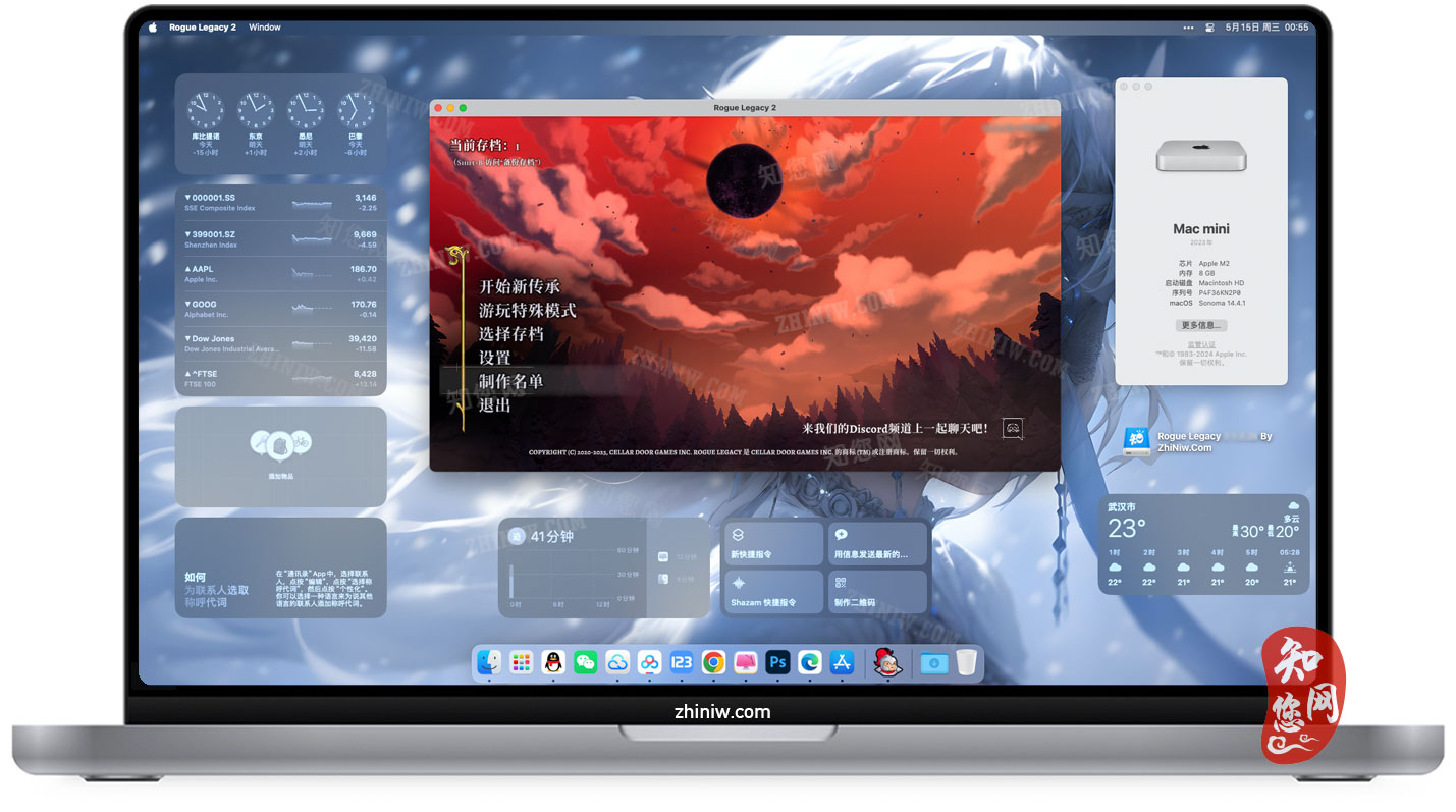 盗贼遗产2 Rogue Legacy 2 Mac破解版下载免费尽在知您网