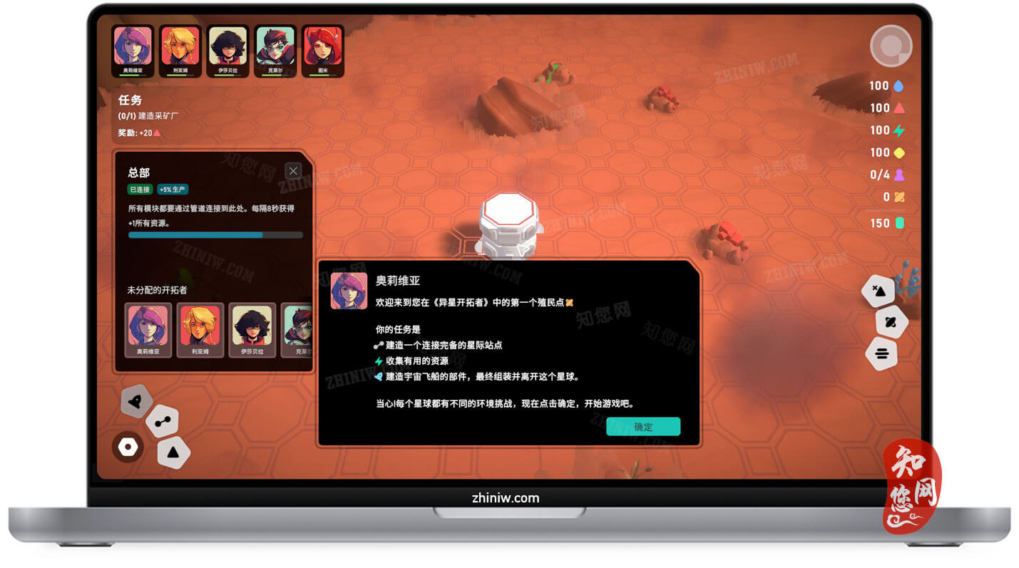 异星开拓者: 太空基地建造Stellar Settlers: Space Base Builder Mac破解版下载免费尽在知您网