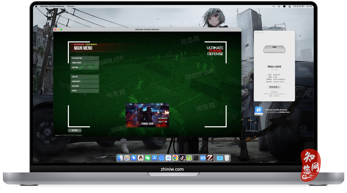 Ultimate Zombie Defense Mac破解版下载免费尽在知您网