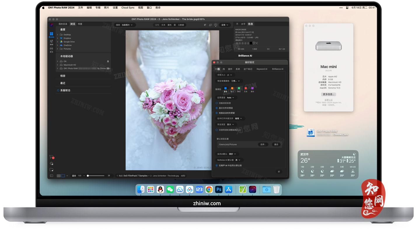 ON1 Photo RAW 2024 Mac软件下载免费尽在知您网