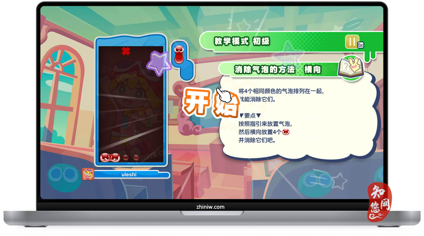 Puyo Puyo Puzzle Pop Mac破解版下载免费尽在知您网