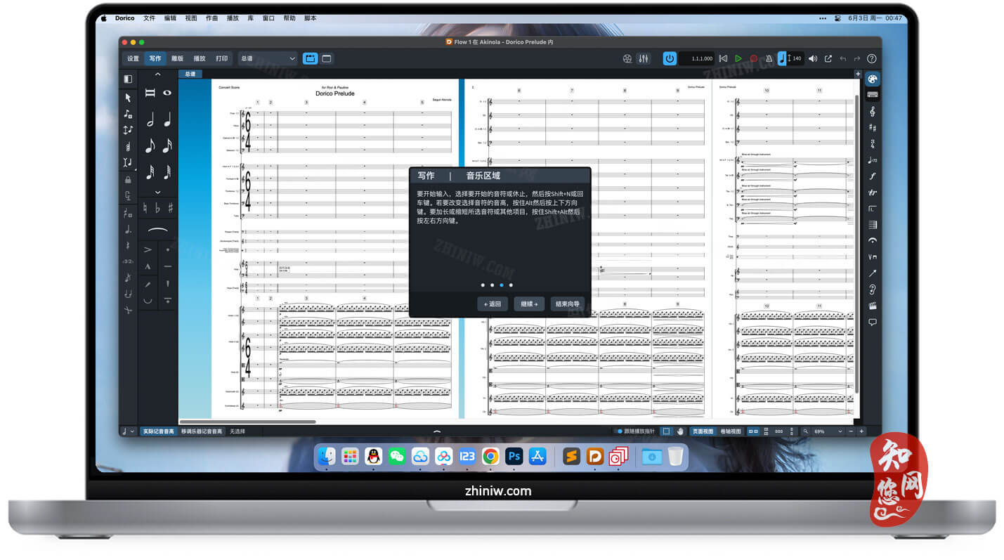 Steinberg Dorico Pro Mac破解版下载免费尽在知您网