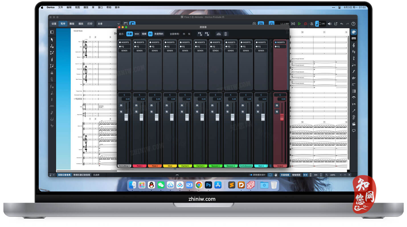 Steinberg Dorico Pro Mac破解版下载免费尽在知您网