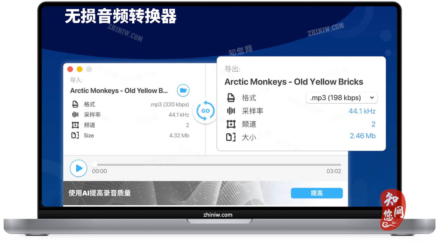 All to MP3 Audio Converter Mac软件下载免费尽在知您网zhiniw.com